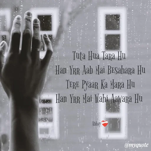 Quote by Abhay - Tuta Hua Tara Hu 
Han Yrr Aab Mai Besahara Hu
Tere Pyaar Ka Mara Hu
Han Yrr Mai Wahi Aawara Hu 


Abhay❤️‍🩹 - Made using Quotes Creator App, Post Maker App