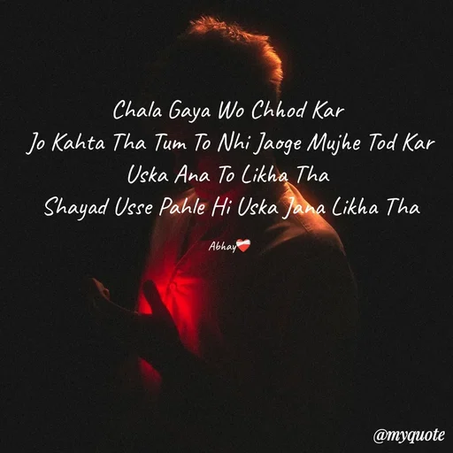 Quote by Abhay - Chala Gaya Wo Chhod Kar 
Jo Kahta Tha Tum To Nhi Jaoge Mujhe Tod Kar
Uska Ana To Likha Tha 
 Shayad Usse Pahle Hi Uska Jana Likha Tha 

Abhay❤️‍🩹 - Made using Quotes Creator App, Post Maker App