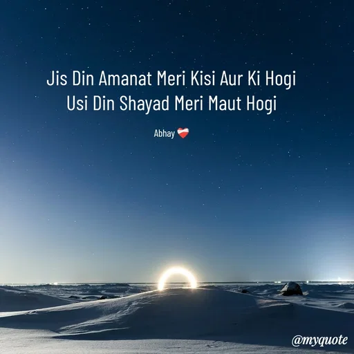 Quote by Abhay - Jis Din Amanat Meri Kisi Aur Ki Hogi
Usi Din Shayad Meri Maut Hogi

Abhay ❤️‍🩹 - Made using Quotes Creator App, Post Maker App