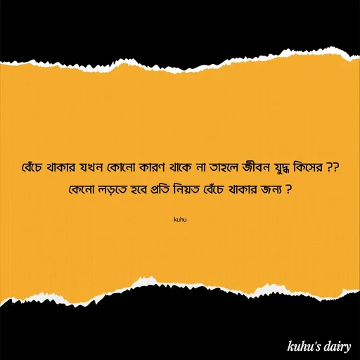 Quote by Tani's Art -  - Made using Quotes Creator App, Post Maker App