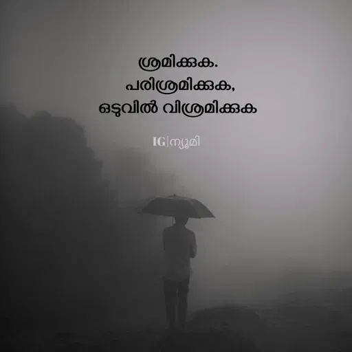 Quote by Ⓩ︎ⓐ︎ⓘ︎ⓝ︎ -  - Made using Quotes Creator App, Post Maker App