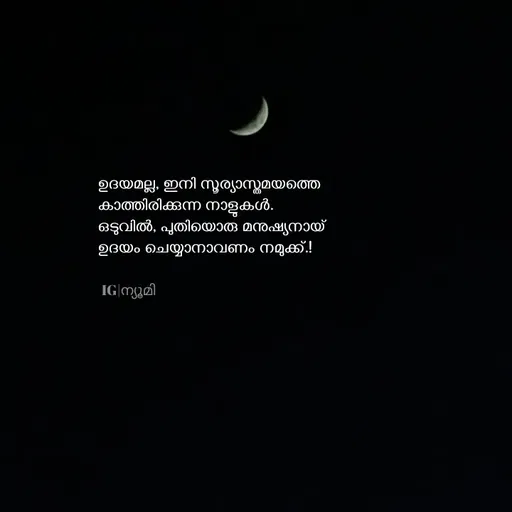 Quote by Ⓩ︎ⓐ︎ⓘ︎ⓝ︎ -  - Made using Quotes Creator App, Post Maker App