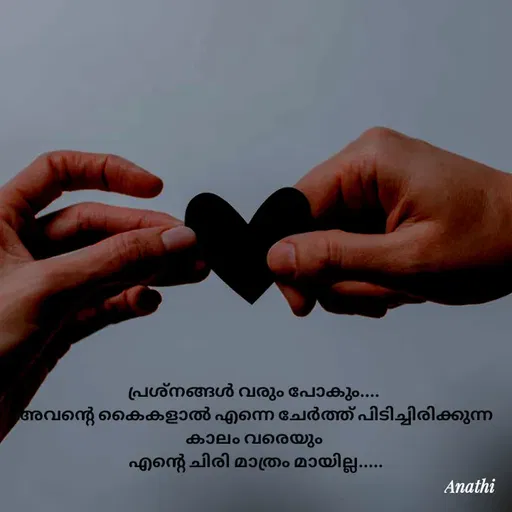 Quote by AnathiRajeesh -  - Made using Quotes Creator App, Post Maker App