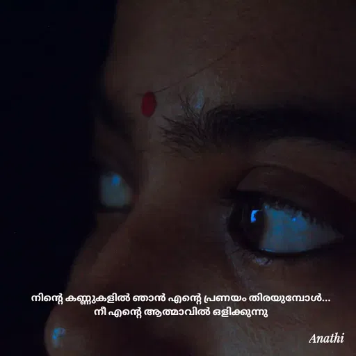 Quote by AnathiRajeesh -  - Made using Quotes Creator App, Post Maker App