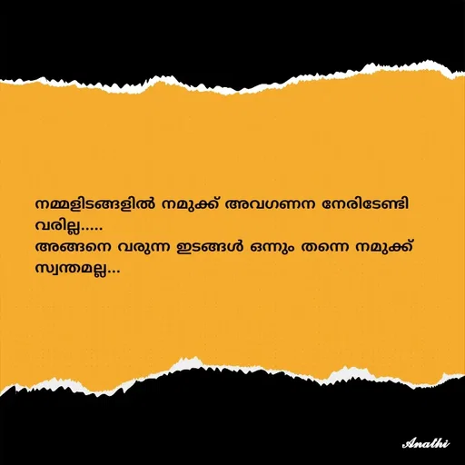 Quote by AnathiRajeesh -  - Made using Quotes Creator App, Post Maker App