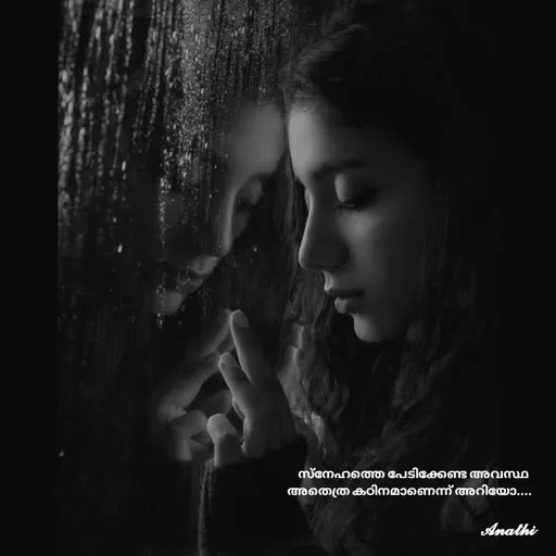 Quote by AnathiRajeesh -  - Made using Quotes Creator App, Post Maker App