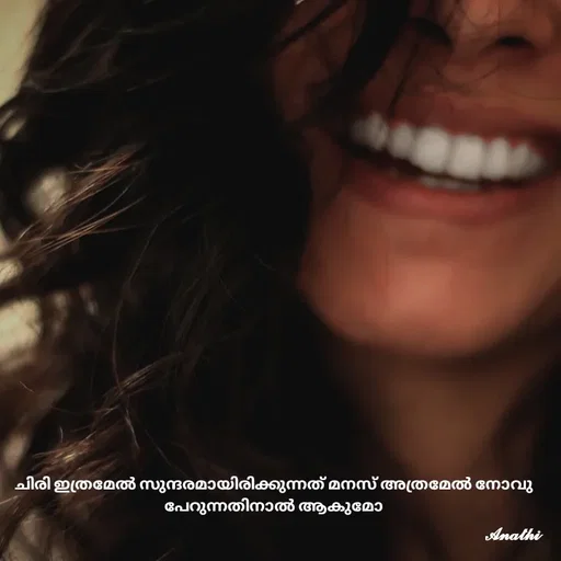 Quote by AnathiRajeesh -  - Made using Quotes Creator App, Post Maker App