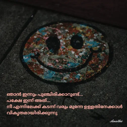 Quote by AnathiRajeesh -  - Made using Quotes Creator App, Post Maker App