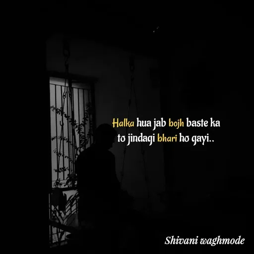 Quote by shivani waghmode -  - Made using Quotes Creator App, Post Maker App