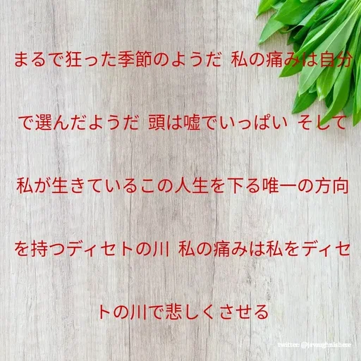 Quote by javaughn reid -  - Made using Quotes Creator App, Post Maker App