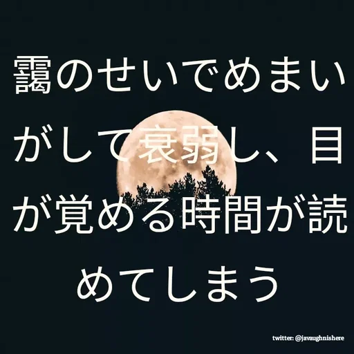 Quote by javaughn reid -  - Made using Quotes Creator App, Post Maker App