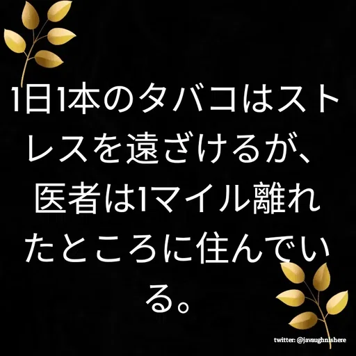 Quote by javaughn reid -  - Made using Quotes Creator App, Post Maker App