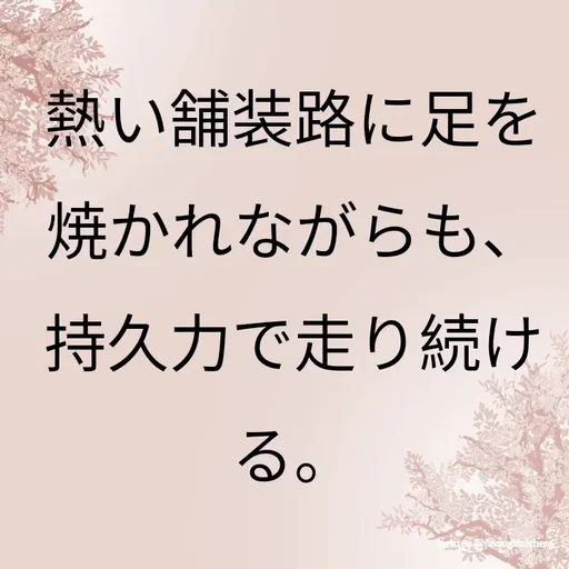 Quote by javaughn reid -  - Made using Quotes Creator App, Post Maker App