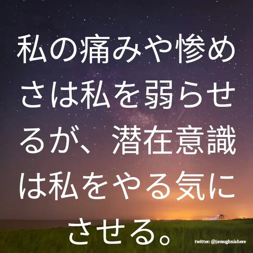 Quote by javaughn reid -  - Made using Quotes Creator App, Post Maker App