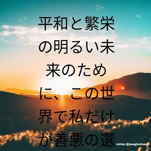 Quote by javaughn reid -  - Made using Quotes Creator App, Post Maker App