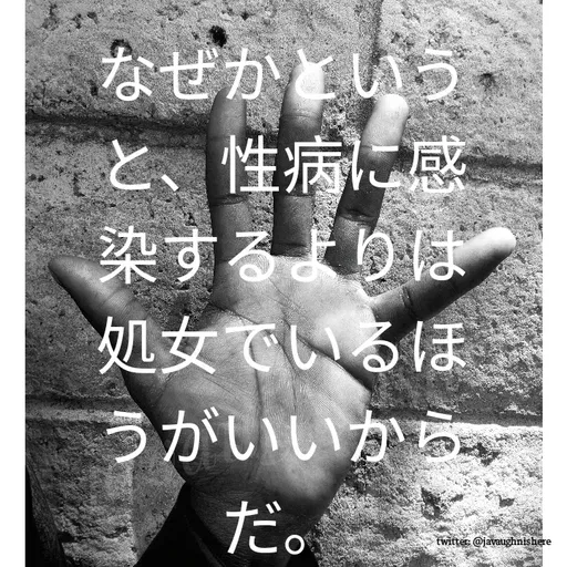 Quote by javaughn reid -  - Made using Quotes Creator App, Post Maker App