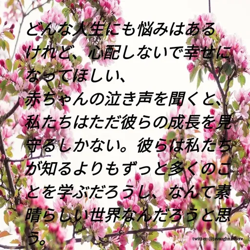 Quote by javaughn reid -  - Made using Quotes Creator App, Post Maker App