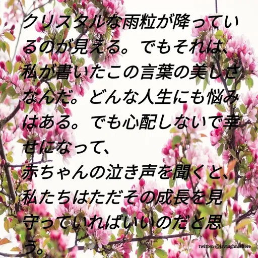 Quote by javaughn reid -  - Made using Quotes Creator App, Post Maker App