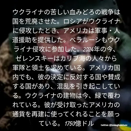 Quote by javaughn reid -  - Made using Quotes Creator App, Post Maker App