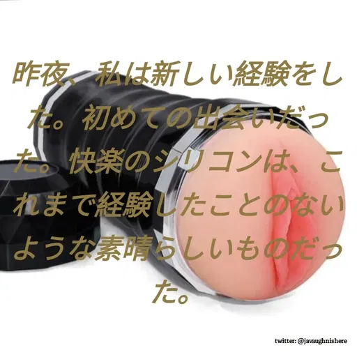 Quote by javaughn reid -  - Made using Quotes Creator App, Post Maker App