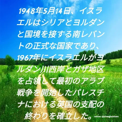 Quote by javaughn reid -  - Made using Quotes Creator App, Post Maker App