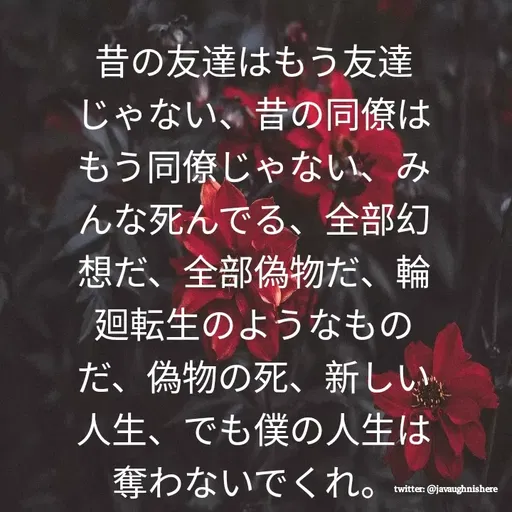 Quote by javaughn reid -  - Made using Quotes Creator App, Post Maker App