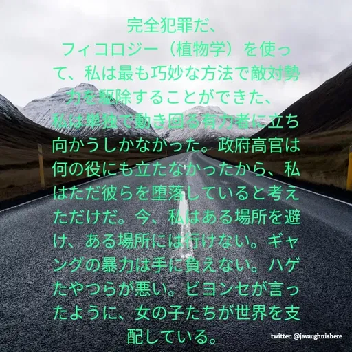 Quote by javaughn reid -  - Made using Quotes Creator App, Post Maker App