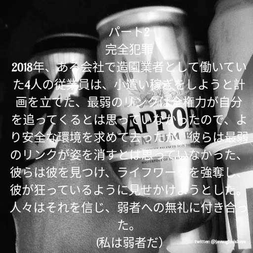 Quote by javaughn reid -  - Made using Quotes Creator App, Post Maker App