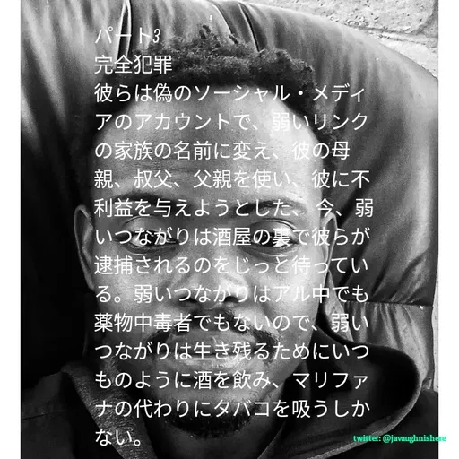 Quote by javaughn reid -  - Made using Quotes Creator App, Post Maker App