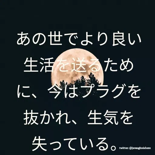 Quote by javaughn reid -  - Made using Quotes Creator App, Post Maker App