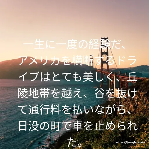 Quote by javaughn reid -  - Made using Quotes Creator App, Post Maker App