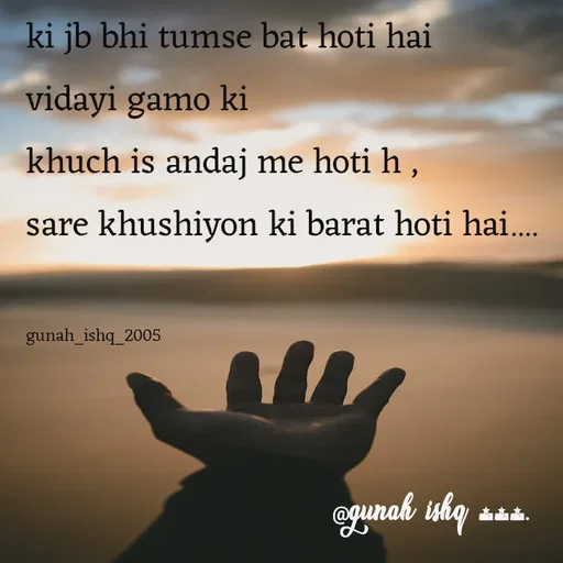 Quote by Gunah ishq - ki jb bhi tumse bat hoti hai 
vidayi gamo ki 
khuch is andaj me hoti h , 
sare khushiyon ki barat hoti hai....


gunah_ishq_2005  - Made using Quotes Creator App, Post Maker App