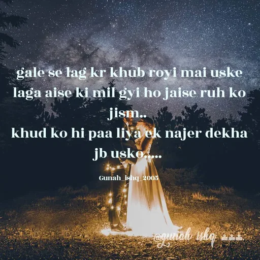 Quote by Gunah ishq - gale se lag kr khub royi mai uske
laga aise ki mil gyi ho jaise ruh ko jism.. 
khud ko hi paa liya ek najer dekha jb usko..... 

Gunah_ishq_2005  - Made using Quotes Creator App, Post Maker App