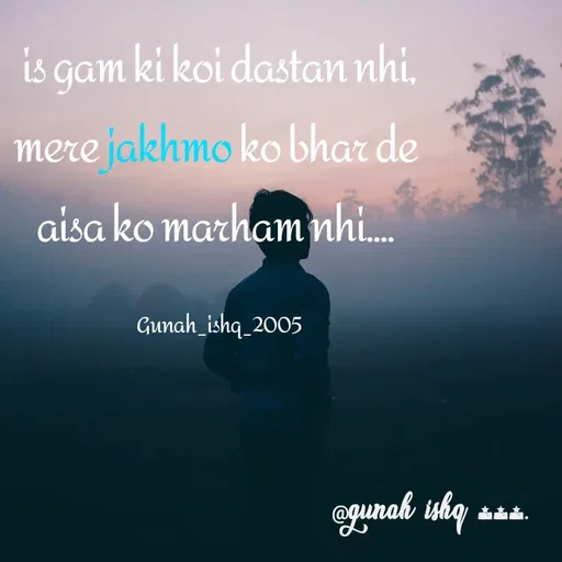Quote by Gunah ishq - is gam ki koi dastan nhi,
mere jakhmo ko bhar de 
aisa ko marham nhi.... 

Gunah_ishq_2005 - Made using Quotes Creator App, Post Maker App