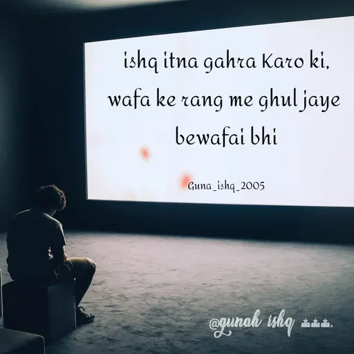 Quote by Gunah ishq - ishq itna gahra Karo ki,
wafa ke rang me ghul jaye 
bewafai bhi

Guna_ishq_2005 - Made using Quotes Creator App, Post Maker App