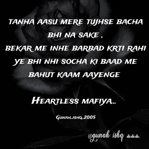 Quote by Gunah ishq - tanha aasu mere tujhse bacha bhi na sake ,
bekar me inhe barbad krti rahi ye bhi nhi socha ki baad me bahut kaam aayenge 
                                     Heartless mafiya... 

Gunah_ishq_2005 - Made using Quotes Creator App, Post Maker App
