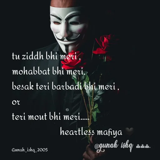 Quote by Gunah ishq - tu ziddh bhi meri ,
mohabbat bhi meri,
besak teri barbadi bhi meri , 
or
teri mout bhi meri..... 
                           heartless mafiya 🖤

Gunah_ishq_2005 - Made using Quotes Creator App, Post Maker App