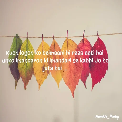 Quote by Nandeshwari Pachude - Kuch logon ko beimaani hi raas aati hai 
unko imandaron ki imandari se kabhi Jo ho jata hai ... - Made using Quotes Creator App, Post Maker App