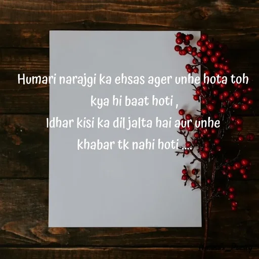 Quote by Nandeshwari Pachude - Humari narajgi ka ehsas ager unhe hota toh 
kya hi baat hoti ,
Idhar kisi ka dil jalta hai aur unhe 
khabar tk nahi hoti .... - Made using Quotes Creator App, Post Maker App