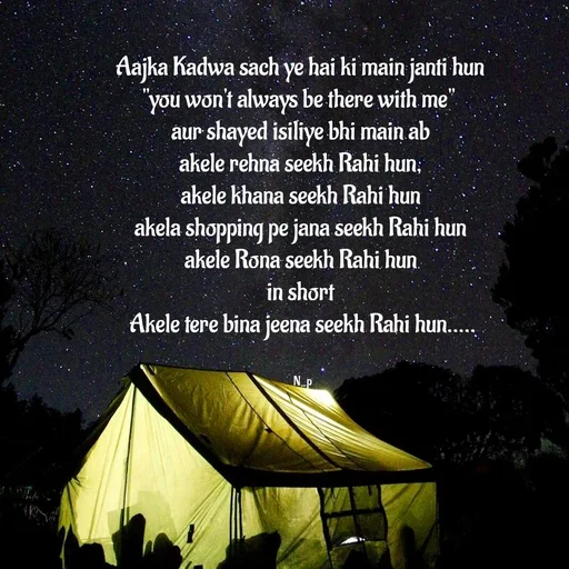 Quote by Nandeshwari Pachude - Aajka Kadwa sach ye hai ki main janti hun 
"you won't always be there with me"  
aur shayed isiliye bhi main ab 
akele rehna seekh Rahi hun, 
akele khana seekh Rahi hun 
akela shopping pe jana seekh Rahi hun 
akele Rona seekh Rahi hun 
in short 
Akele tere bina jeena seekh Rahi hun.....


N_p - Made using Quotes Creator App, Post Maker App