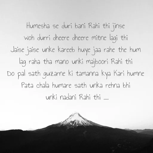Quote by Nandeshwari Pachude - Humesha se duri bani Rahi thi jinse 
woh durri dheere dheere mitne lagi thi 
Jaise jaise unke kareeb huye jaa rahe the hum 
lag raha tha mano unki majboori Rahi thi 
Do pal sath guzarne ki tamanna kya Kari humne 
Pata chala humare sath unka rehna bhi 
unki nadani Rahi thi .... - Made using Quotes Creator App, Post Maker App