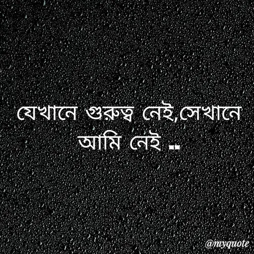 Quote by R J -  - Made using Quotes Creator App, Post Maker App