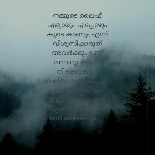 Quote by 𝓸𝔀𝓷 𝔀𝓸𝓻𝓭𝓼 - Double tap to change text. - Made using Quotes Creator App, Post Maker App