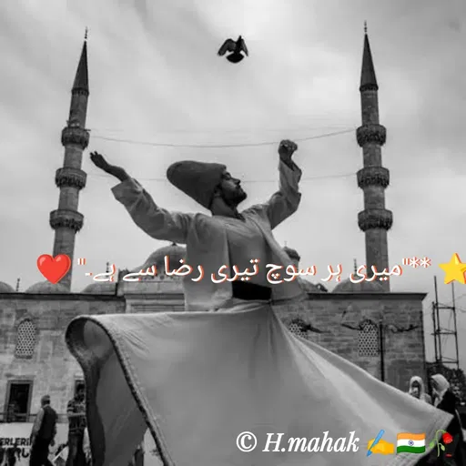 Quote by H.Mahak 🇮🇳✍️🥀 -  - Made using Quotes Creator App, Post Maker App