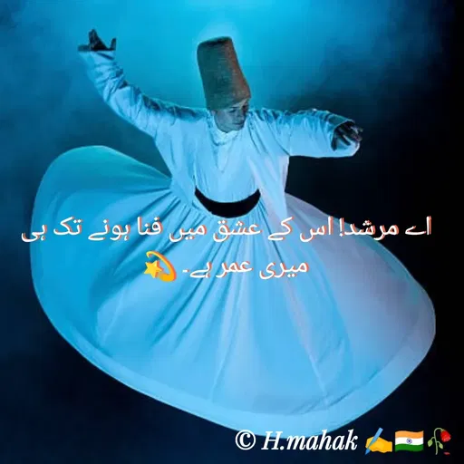 Quote by H.Mahak 🇮🇳✍️🥀 -  - Made using Quotes Creator App, Post Maker App