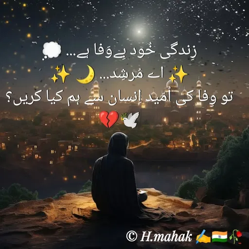 Quote by H.Mahak 🇮🇳✍️🥀 -  - Made using Quotes Creator App, Post Maker App