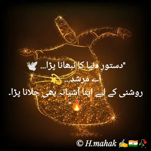Quote by H.Mahak 🇮🇳✍️🥀 -  - Made using Quotes Creator App, Post Maker App