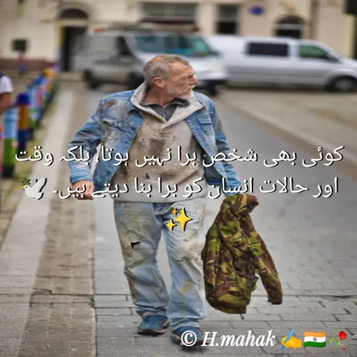 Quote by H.Mahak 🇮🇳✍️🥀 -  - Made using Quotes Creator App, Post Maker App