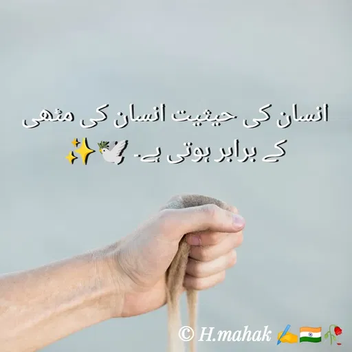 Quote by H.Mahak 🇮🇳✍️🥀 -  - Made using Quotes Creator App, Post Maker App
