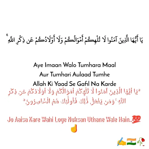 Quote by H.Mahak 🇮🇳✍️🥀 -  - Made using Quotes Creator App, Post Maker App